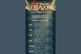 高温遇火，报名正在升温图片