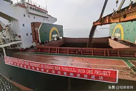 非洲铁矿石大国塞拉利昂重启对华铁矿石出口图片