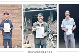 再见老房子，你好新生活！资阳这些村民拿到拆迁补偿款图片