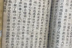 晒晒我这本传家宝级别的书——1791年的程甲本《红楼梦》图片