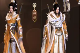 你相信光么！剑三天策新校服神似奥特曼，玩家：快拿我的神光棒来图片