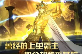 曾是边路霸主，如今已无人问津！这四位上单英雄，路人局实难遇见图片