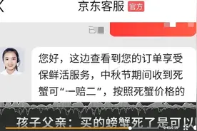 网购螃蟹莫名死亡，原因竟是熊孩子偷偷把蟹当狗遛图片