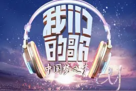 我们的歌2：不要总cue勤深深，两个败笔决定了本季节目的上限图片