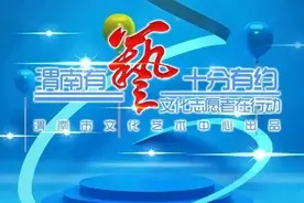 “渭南有艺 十分有约”网络微课堂 ——模特表演（一）模特的基础认知图片