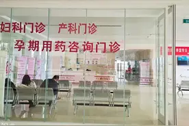 人工流产，没那么简单图片
