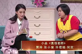 从路人甲到全民女神，出道14年张小斐终于火了，贾玲真的太暖了图片