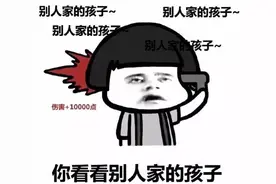 母亲两个耳光毁了孩子一生：妈妈和孩子，谁的面子更重要？图片
