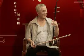 《刘老根4》杀青，3大问题没破解，又玩《乡村爱情》塞新人套路图片