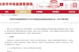 这些婴幼儿配方奶粉抽检结果全部合格！其中有美赞臣、君乐宝等图片