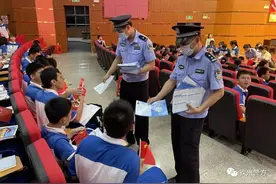 即将开学啦！同学们一起来get这些防诈知识和反诈神器!图片
