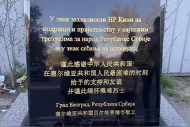 当年北约为什么要轰炸南联盟图片