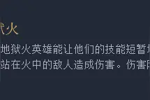 LOL：云顶黑科技之燃烧蒙多 无限续航嗨翻全场图片
