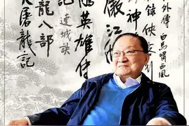 3大禁令？身为武侠小说宗师，金庸为何一生都在黑“表哥”？图片
