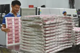 制造一张人民币需要多少成本？藏在人民币中的秘密，你知道几个？图片