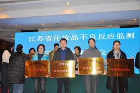 脸部发红肿胀，化妆品过敏？这家医院皮肤科是省级监测基地图片