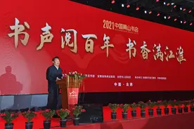 虞爱华：欢迎广大作者编者读者多来阅读“合肥这本书”！图片