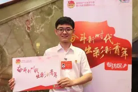 中国22岁天才科学家，5G技术"最年轻"的研发者，21岁读博图片