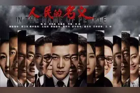 《人民的名义》之后，《检察风云》要开拍了，演员阵容却一言难尽图片