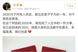 杜淳历任女友大起底！女神收割机名副其实，曾和张嘉倪恋爱7年图片