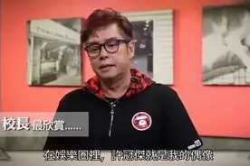 许冠杰当年的座驾，1984年就开法拉利，当年陈惠敏也有一辆图片