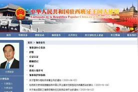 准备回国的同胞请注意！驻外使领馆有这些提醒图片