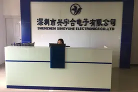 深圳兴宇合：深圳十大LCD液晶屏生产厂家排名有哪些图片