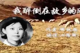 【铁道兵频道】视频：我醉倒在故乡的风中图片