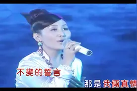 央金兰泽-《爱在思金拉措》，高原情歌，绵绵情意！视频封面