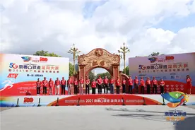2021年南粤古驿道定向大赛首站在汕尾海丰打响图片