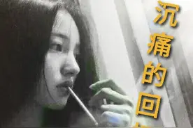 ～闪亮的青春，沉痛的回忆～《铁桥记》13图片