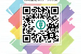 肇庆推出“人才贷”专属融资服务，单笔贷款最高3000万！图片
