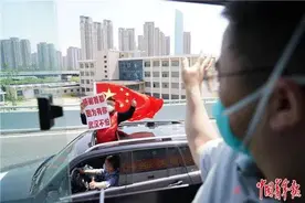 "京"兵强将！最后一支援鄂医疗队撤离，武汉市民扛旗追车自发组织送别！图片