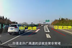 为何经常有人在高速上走错出口，老司机亲身经历后，告诉你原因图片