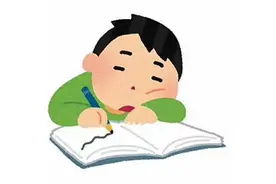 坐着坐着，不一会儿就睡着了，一定不是好事图片