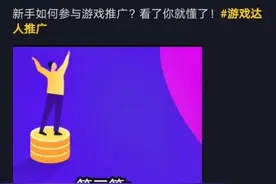 推荐抖音隐藏的推广兼职（不可忽略的部分）图片
