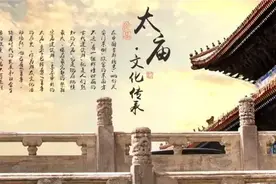 最美中轴线 | 太庙与社稷坛：左祖右社，敬天法祖图片
