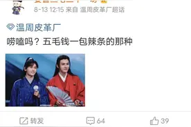 张哲瀚塌房，龚俊意外躺枪，cp粉道德绑架让其不要离开张哲瀚图片