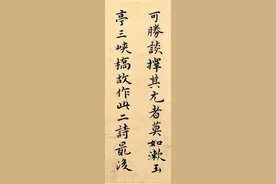 明代“四大才子”之一，小楷独步天下，被誉为“明朝第一好手”图片
