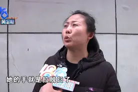 孩子上课手被拉脱臼，复位回来后被老师无视？图片