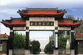 曲阜师范大学：学科评估、就业质量情况图片