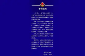 河北一女孩被多名女生欺凌！警情通报来了图片