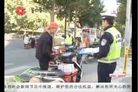 西安交警严查“三类车”交通违法，驾超标无牌电动车违法必暂扣视频封面