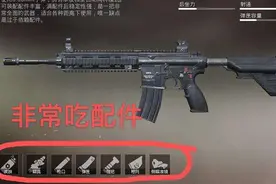 和平精英：M4“最纠结”几款握把，谁才是最强，轻松解决选择恐惧图片