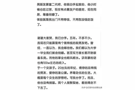 跟巨有钱的男友谈恋爱是什么体验？网友的留言我都笑翻了图片