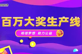 老彩民机选搞定七乐彩291万元大奖图片