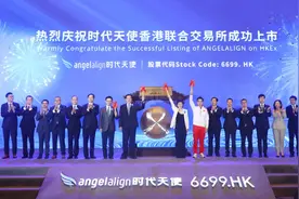 时代天使凭什么冲击“隐形正畸第一股”？图片