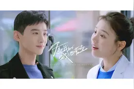 《你是我的城池营垒》剧中6对CP你发现了吗？男二竟比男主抢手图片