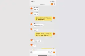 “花钱可插队”网上仍有兜售，海底捞称已限制账号超2200个图片