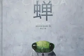 《蝉》：借蝉那漫长的蛰伏，喻人这苦涩的生命图片
